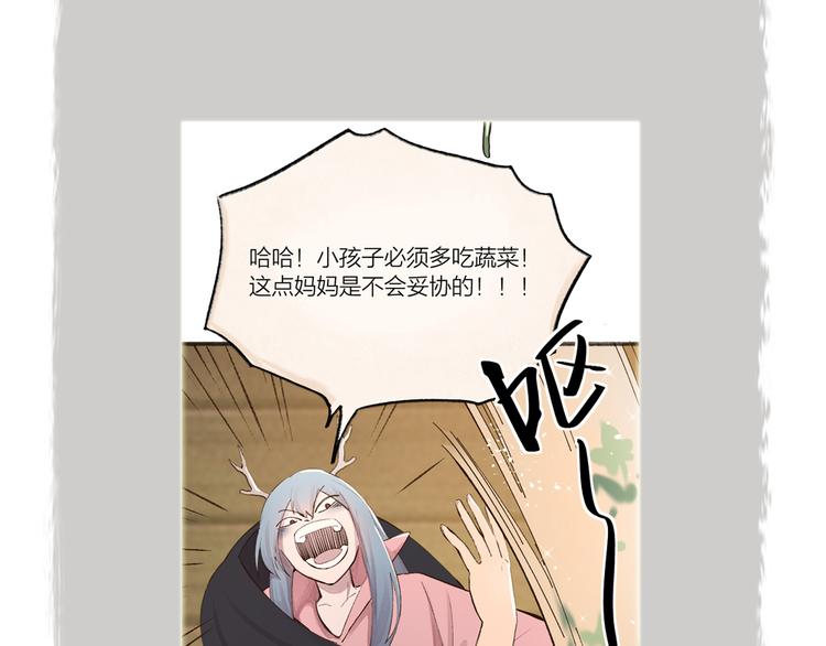 第69话 白面馒头奇遇记99