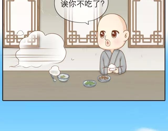 第25话  对你们来说，我是有用的人吗？6