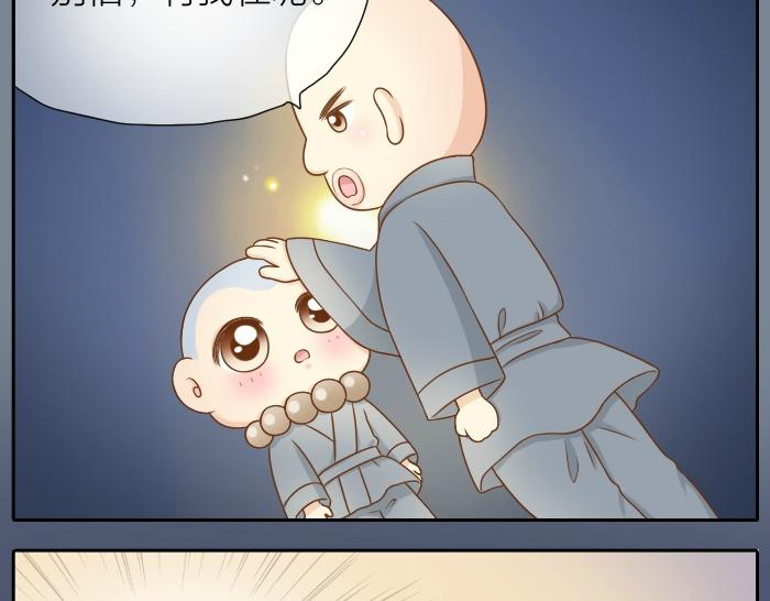 第27话 他们给的温柔，是无言却坚定的守候。6