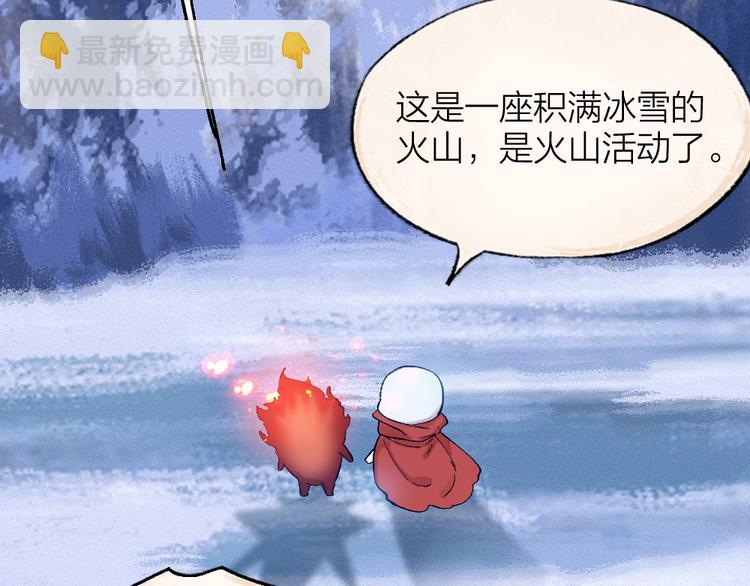第79话 我喜欢亲亲你45