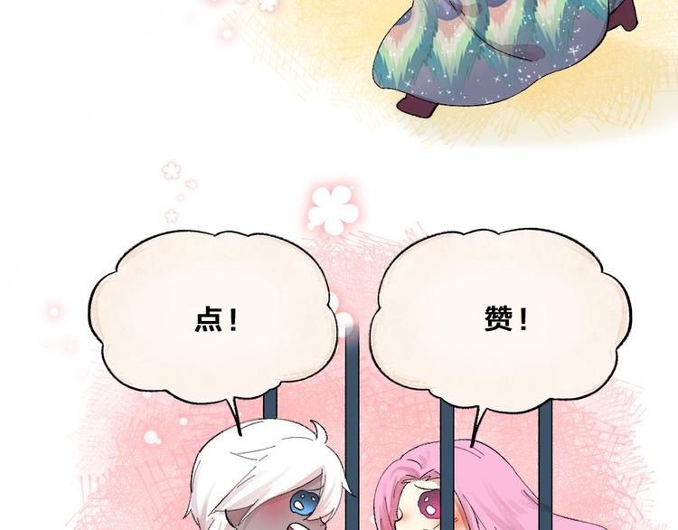 第88话 跟我一起走吧！101