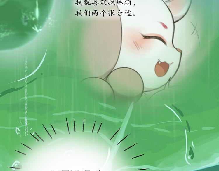 第10话 对不起31