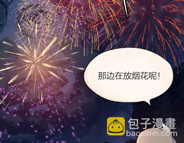 第91话 烟花下的誓言54