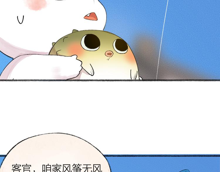 第103话 妖市31