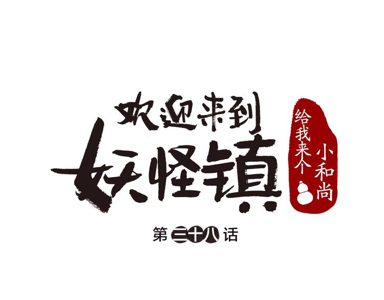 第38话 照片0