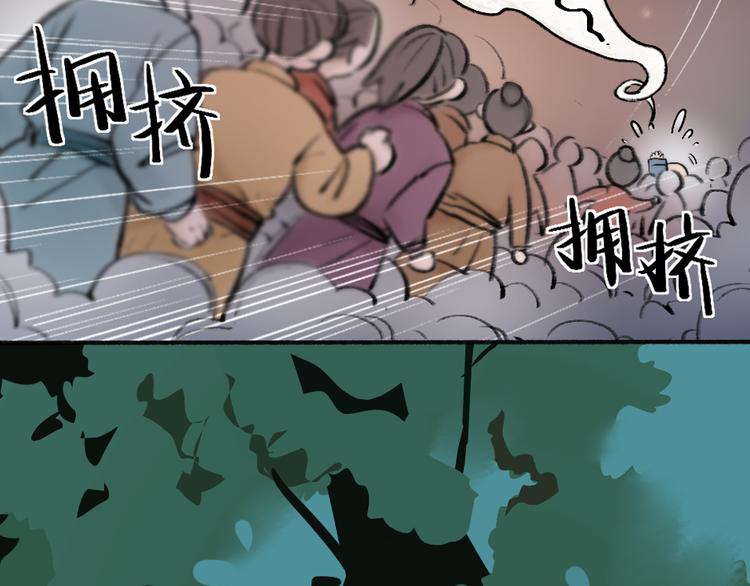 序章 与你的初次相遇34