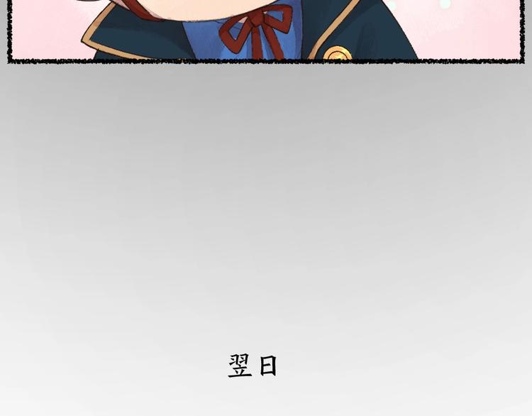 番外 飞狐大盗65
