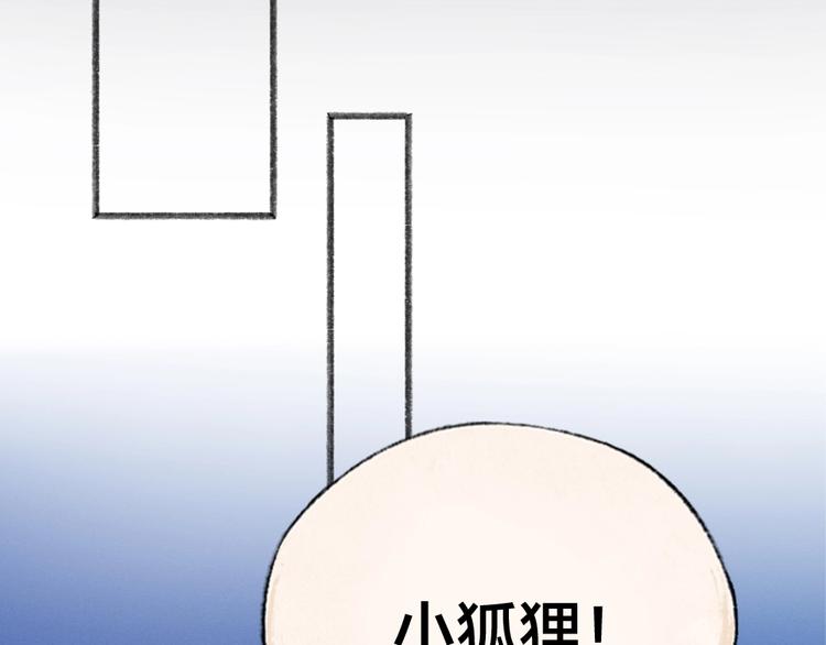 第55话 木偶师（四）67