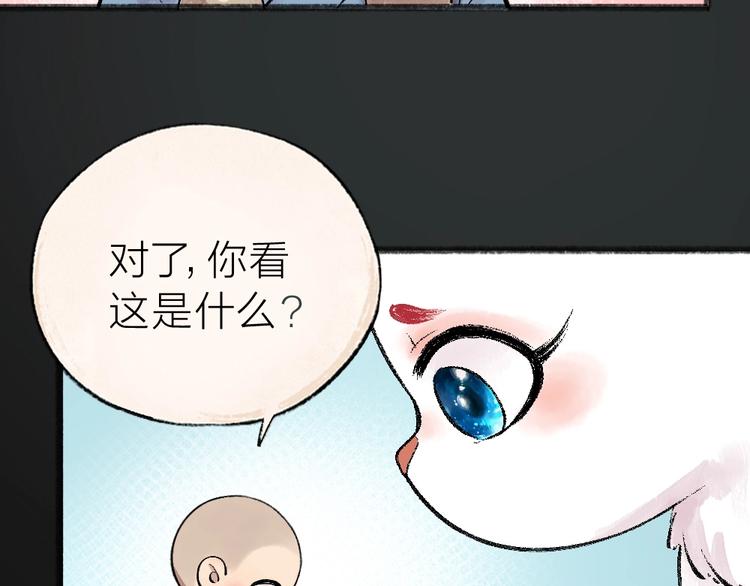 第35话 一直在一起72