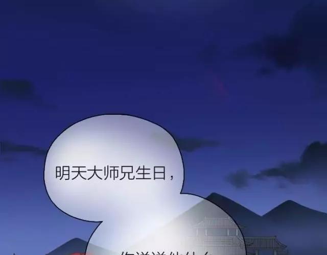 第39话 抓紧我的手了吗？1