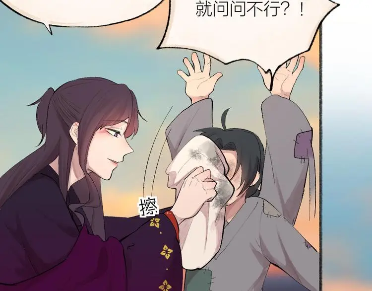 第116话 暗恋31