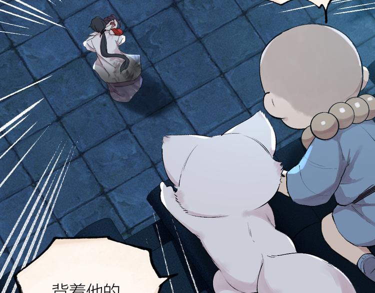 第115话 对家也塌房？！65
