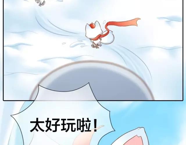 第28话 你是我的啦！10