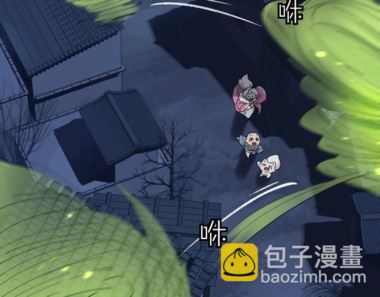 第109话 这里有妖风！23