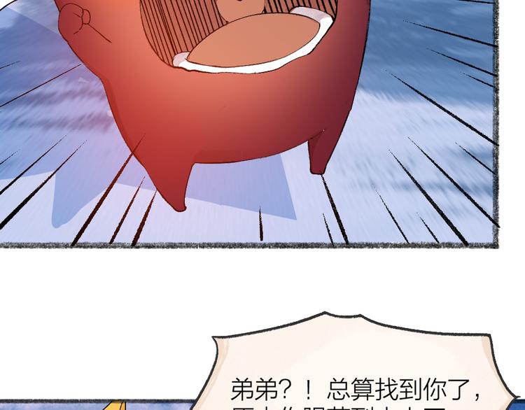 第79话 我喜欢亲亲你60