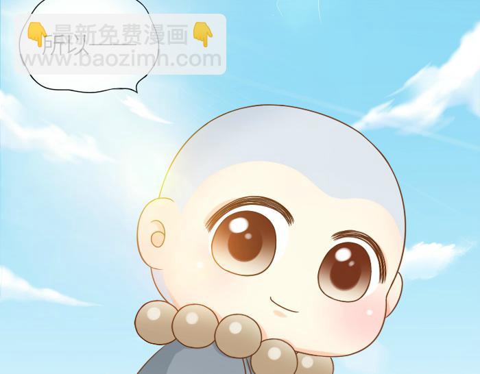 第66话 万般荆棘让我来跨14