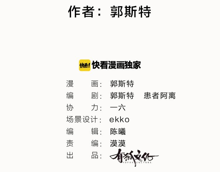 第1-3话 误闯妖怪镇1