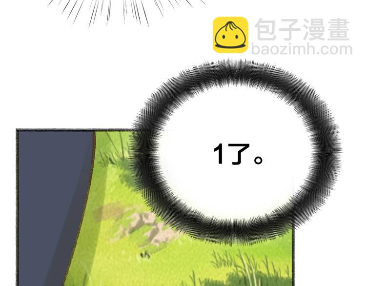 第67话 河神45