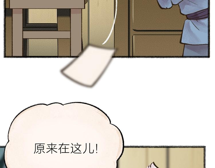 第38话 照片5