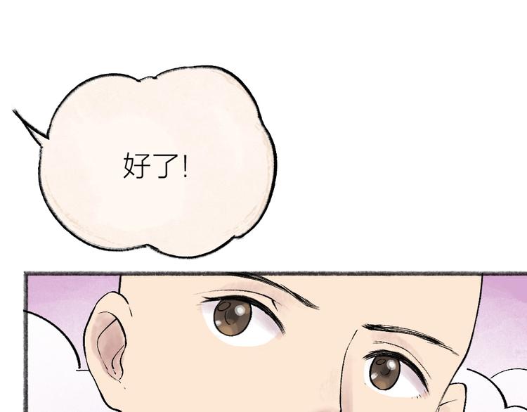 第35话 一直在一起14