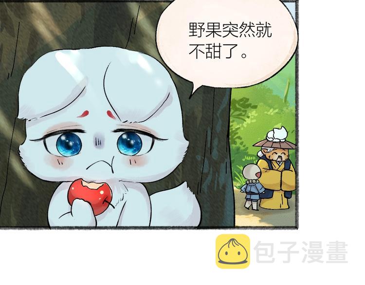第42话 还好有你27