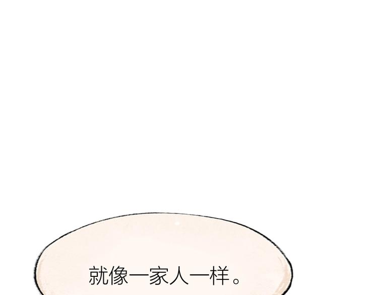 第32话 相亲相爱一家人77