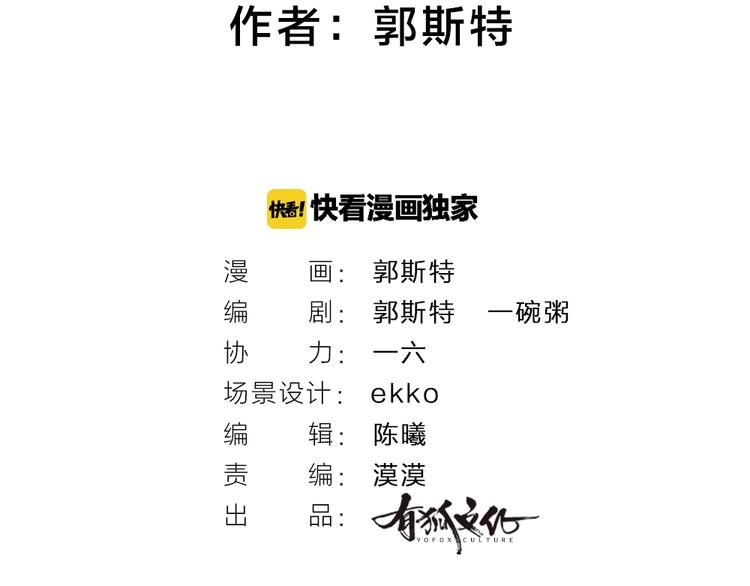第19话 不许逗我啦！1