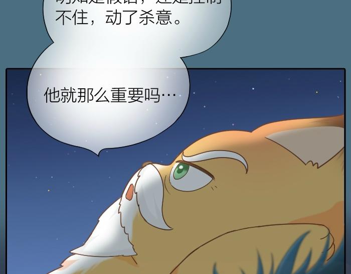 第62话 那个笨蛋和尚被杀掉了32