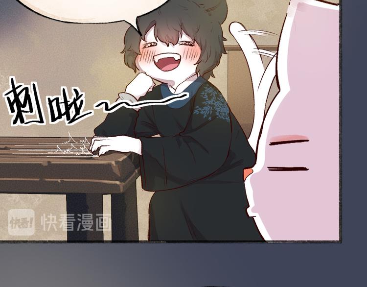 第104话 命中注定52