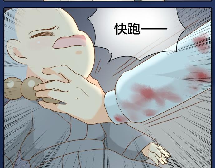 第60话 小狐狸，快跑啊！18