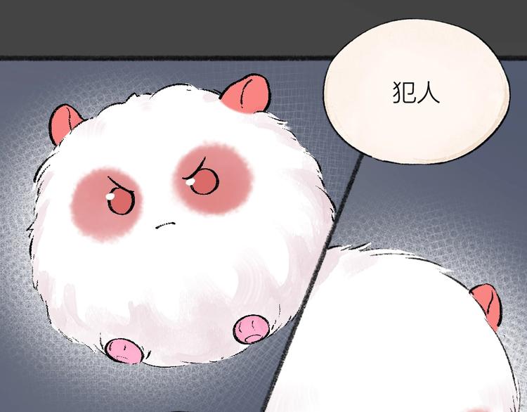 第49话 神秘事件9