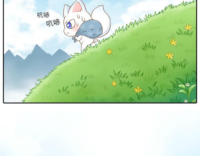 第14话 小和尚给的草莓都甜到心里去了呢~11