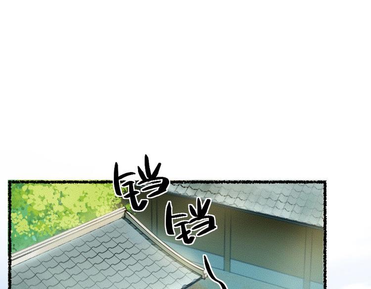 第16话 要被吃掉啦2