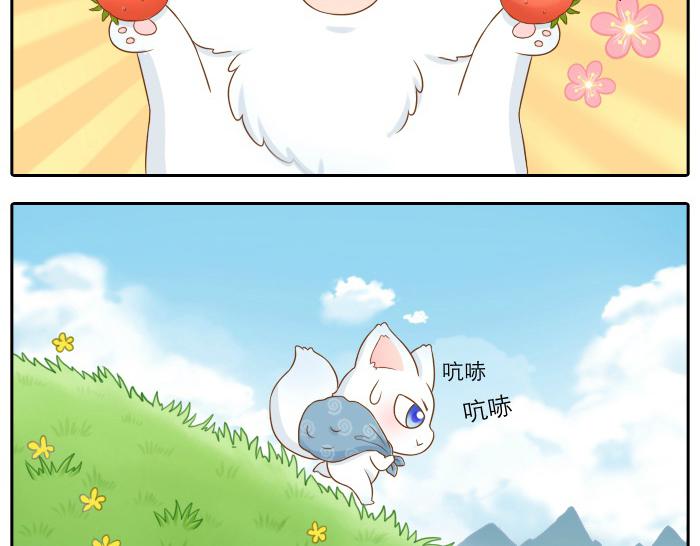 第14话 小和尚给的草莓都甜到心里去了呢~6