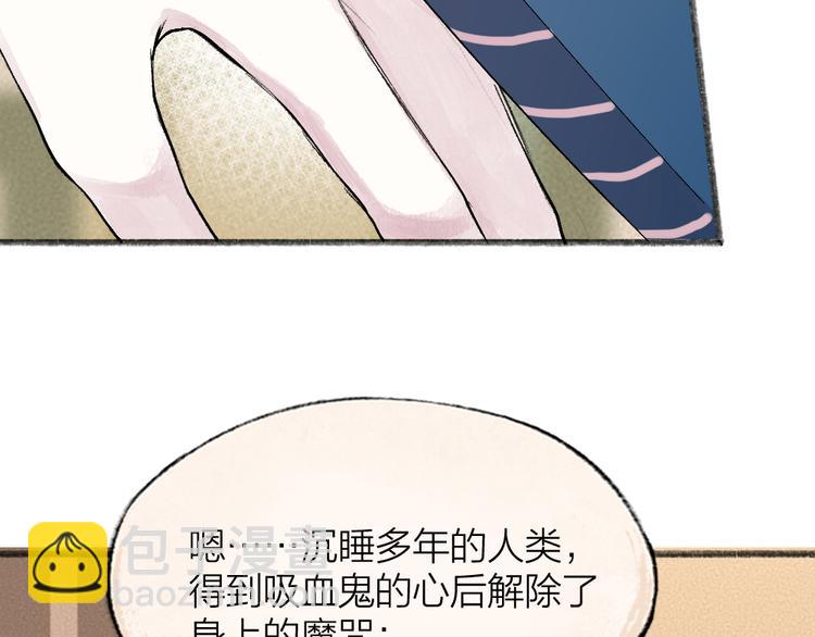 第85话 世间最甜的小呆瓜58