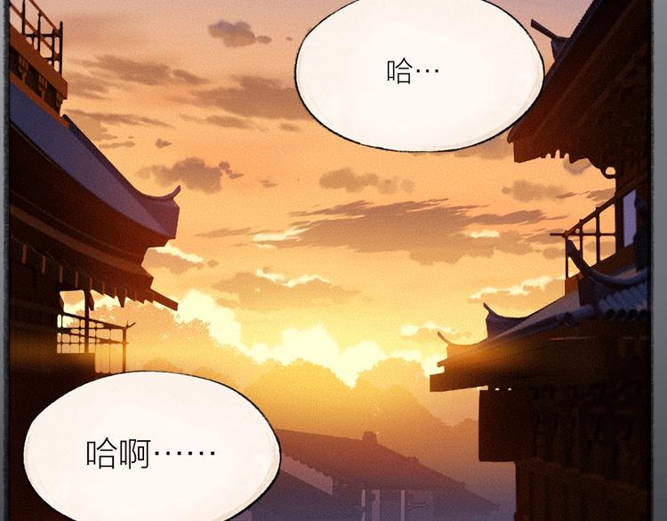 第55话 木偶师（四）12