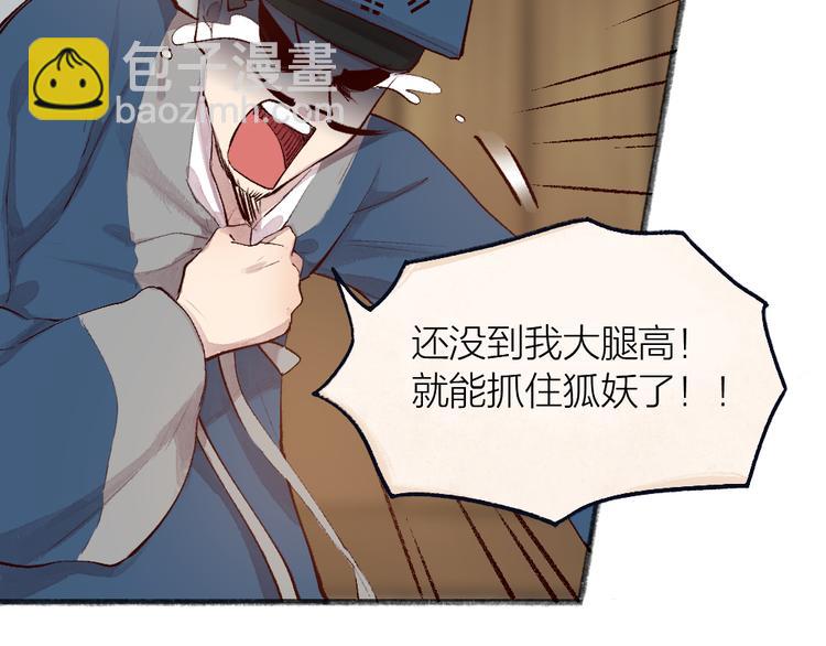 第96话 入世符42