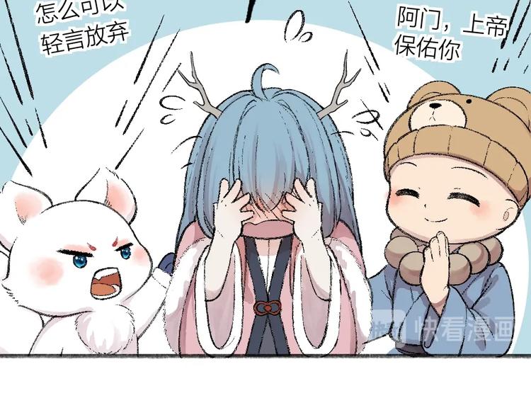 第63话 融化68