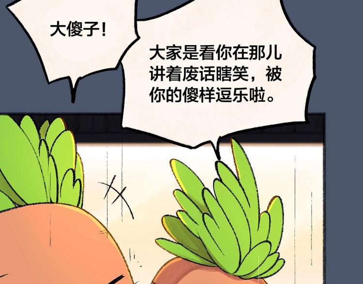 第63话 融化84
