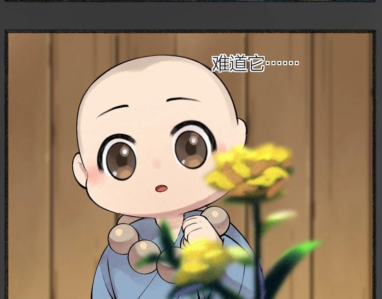 第42话 还好有你37