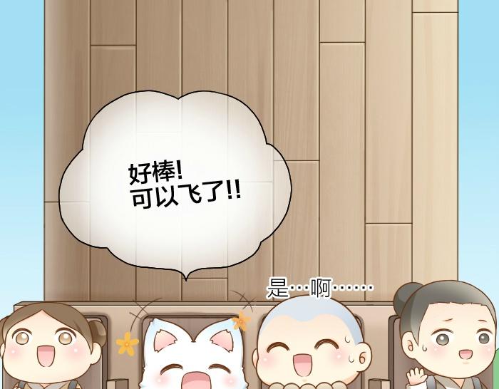 第45话 没事，你还有我！15