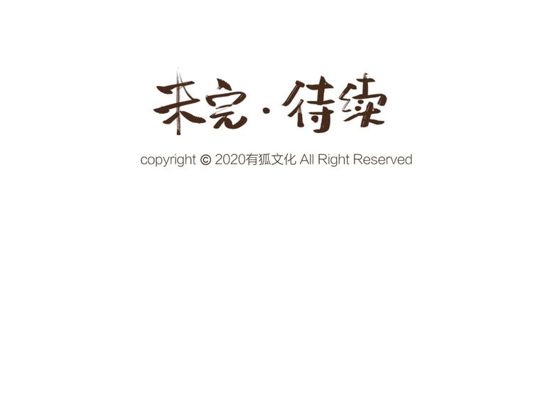 第61话 小雪人？91