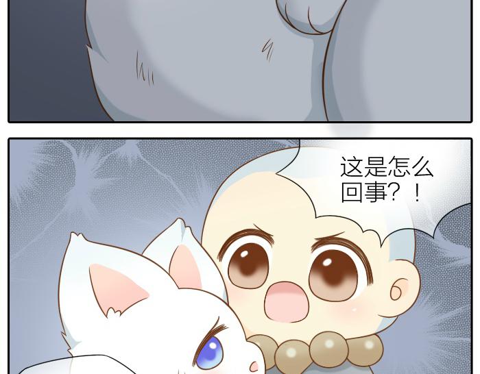 第56话 我受不了别人摸你9