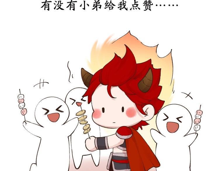 第28话 做我的小弟吧！71