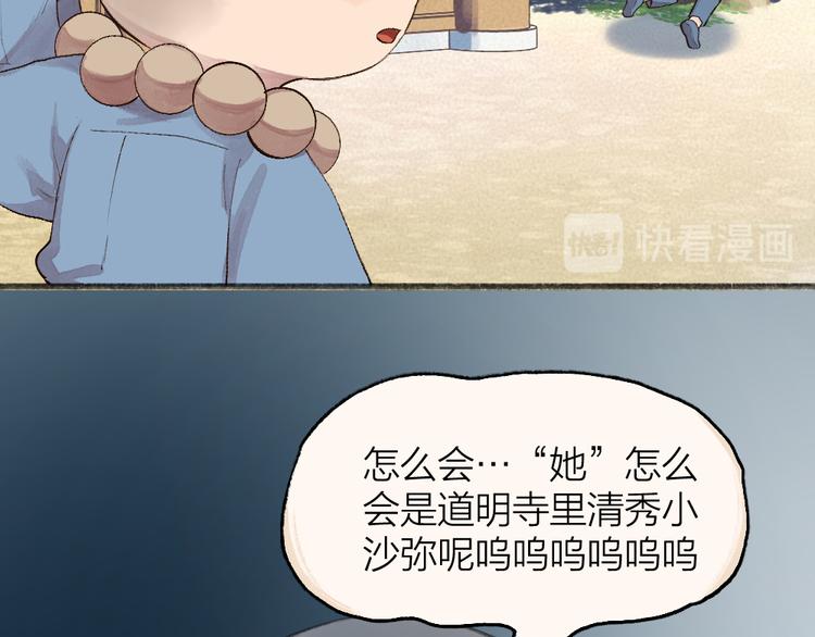 第95话 显灵62