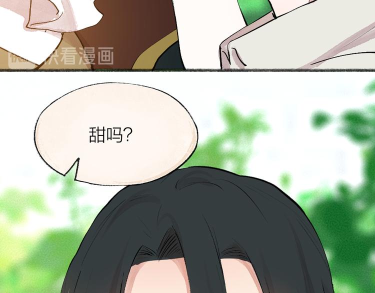 第82话 这个小可爱甜吗？66