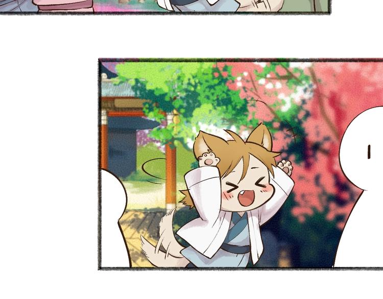 第29话 公园告白6