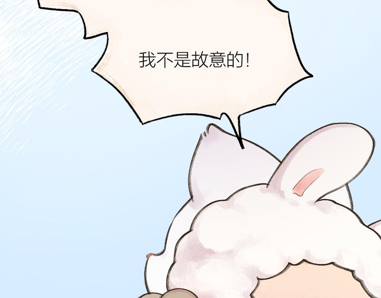 第9话 美食妖云集！57