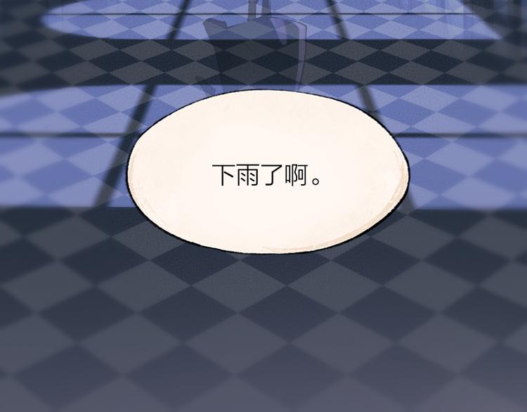 第84话 小骗子58