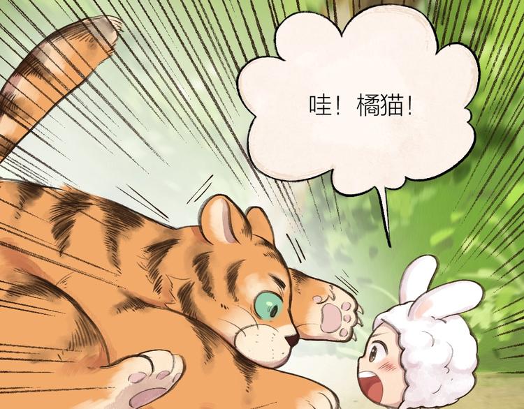 番外 猫容婆51